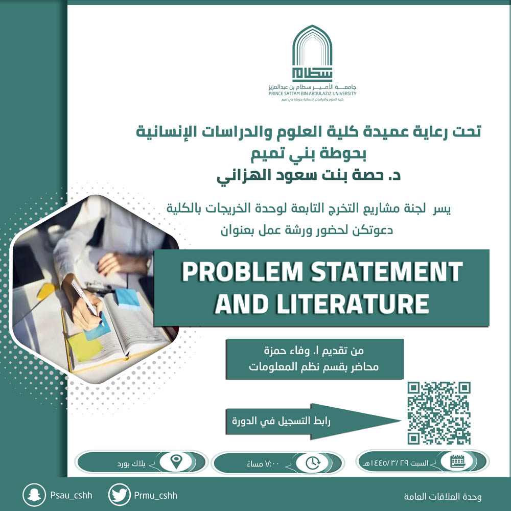 (PROBLEM STATEMENT AND LITERATURE REVIEW)