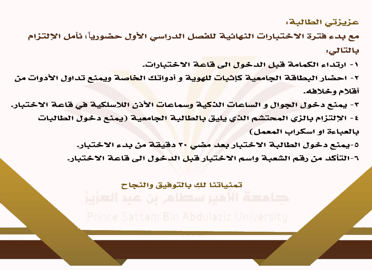 %D8%A7%D8%AE%D8%AA%D8%A8%D8%A7%D8%B1%5B29916%5D.png