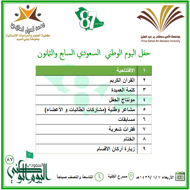 1506514142.png