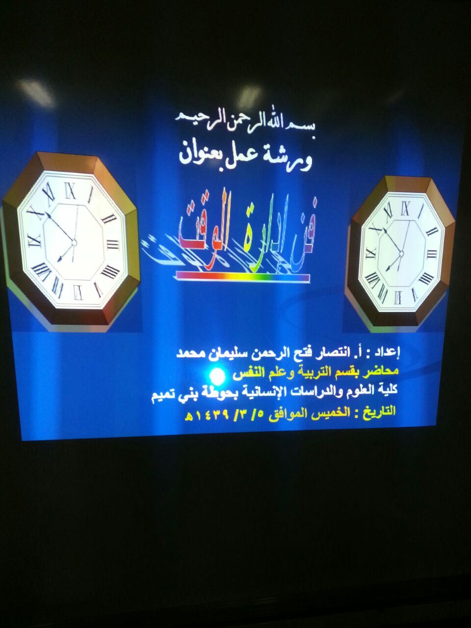 1511814071.jpg