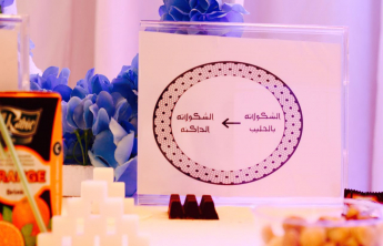 بدء فعاليات اليوم العالمي للسكري بكلية العلوم والدراسات الإنسانية بحوطة بني تميم