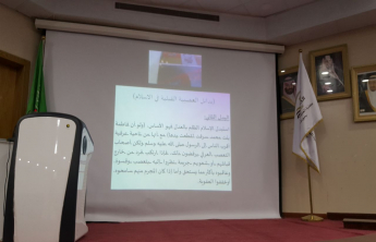 الدكتور الشثري يعقد محاضرة بكلية العلوم بالحوطة ضمن مشروع نحو جامعة واعية (2)