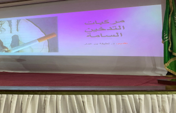 تدخين 1