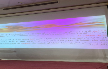 تدخين 2