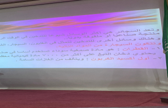 تدخين 3