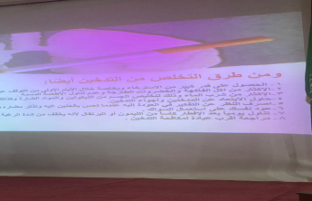 تدخين 5