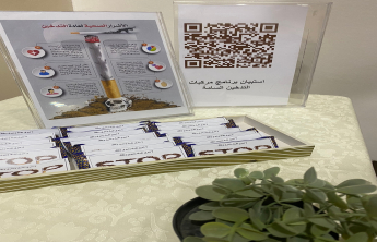 تدخين 6
