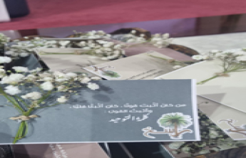 راسخ 2