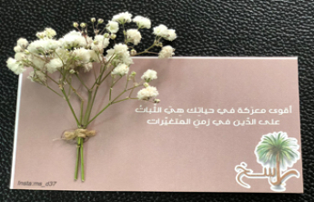راسخ5