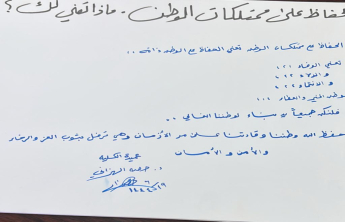 وطن 1