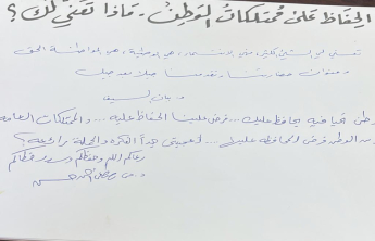 وطن 2