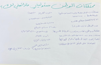 وطن3