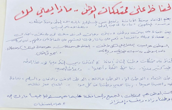 وطن4