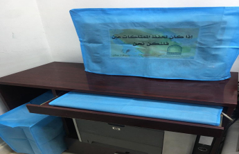 وطن6