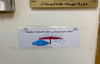 وطن7
