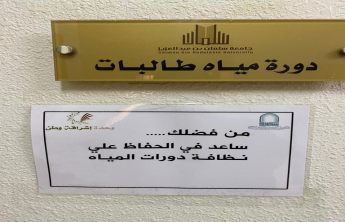 وطن8