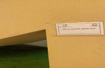 وطن9