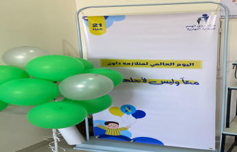 داون4