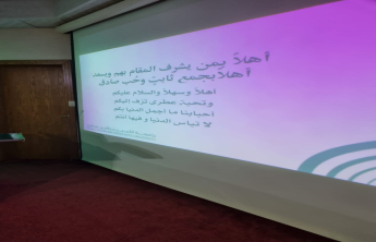 حفل طريقنا نحو التميز