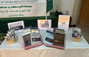 كتب