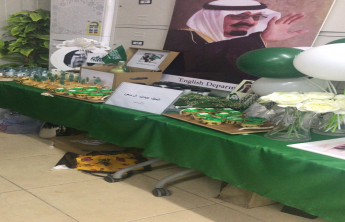 The Eighty-Eighth National Day Ceremony at the College of Sciences in Hotat Bani Tamim