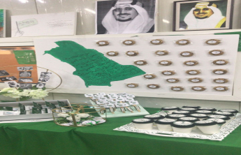 The Eighty-Eighth National Day Ceremony at the College of Sciences in Hotat Bani Tamim