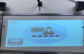 Blackboard Training Courses launched at the College of Sciences and Humanities in Hotat BaniTamim
