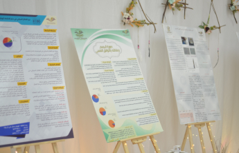 Preparatory Meeting of the third Scientific Forum at the Faculty of Sciences and Humanities, Hotat Bani Tamim