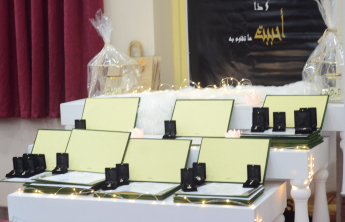 Preparatory Meeting of the third Scientific Forum at the Faculty of Sciences and Humanities, Hotat Bani Tamim