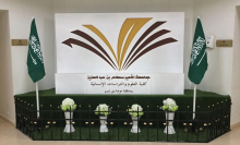 Concluding the preparatory lectures for English language graduates at the College of Sciences in HotatBaniTamim